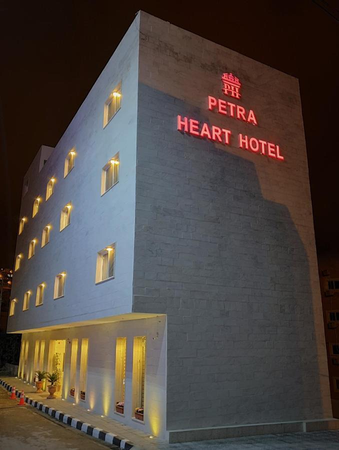 Petra Heart Hotel ワディ・ムーサ エクステリア 写真